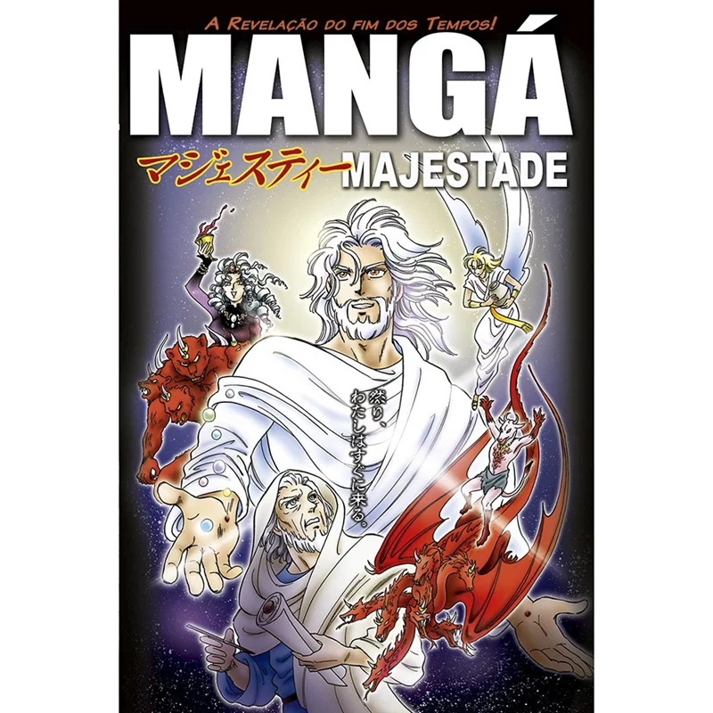 Mangá Majestade Livro Manga